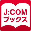 J:COMブックス Icon