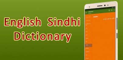 English Sindhi Dictionary