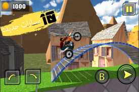 دراجة حيلة حقيقية - موتو سباق screenshot 4