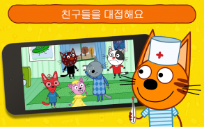 Kid-E-Cats Animal Doctor Games for Kids・Pet doctor screenshot 6