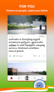 Tamil NewsPlus Made in India screenshot 1