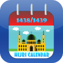 Hijri Calendar 1438/1439 Icon