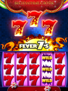 Lucky Play - мобильное казино screenshot 16