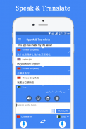 Speak and Translate Voice Translator & Interpreter screenshot 2