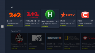 Домашнє ТБ для Android TV screenshot 7