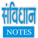 Samvidhan Notes (Constitution)