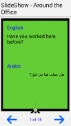 Learn Arabic for Beginners screenshot 6