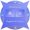 Oriya Dictionary(Glossary)