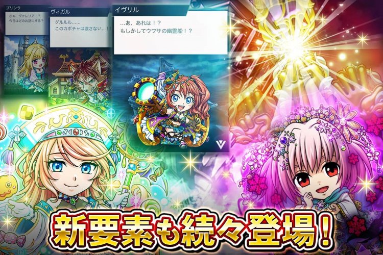 探検ドリランド カードバトルrpgゲーム Gree グリー 1 5 3 Telecharger Apk Android Aptoide