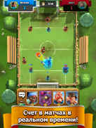 Soccer Royale - Football Clash screenshot 4