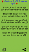 RAHAT INDORI SHAYARI IN HINDI✍ screenshot 4