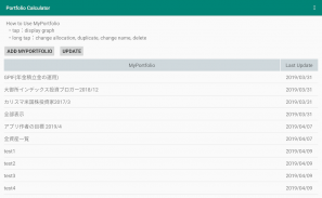 Portfolio Calculator screenshot 4