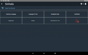 Sinhala Language Tests screenshot 10