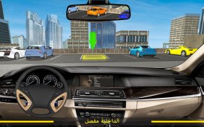 حركة المرور سيارة موقف سيارات حر لعبه 3D screenshot 3