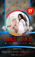 birthday invitation card maker screenshot 2