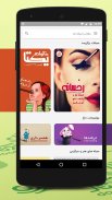 دوتک - خرید و اشتراک مجله screenshot 0