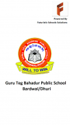 Guru Teg Bahadur Public School, Dhuri screenshot 0