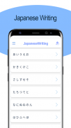 Japanese Writing - Awabe screenshot 3