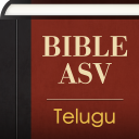 Telugu English ASV Bible Icon