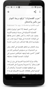 المانيا بالعربية By DW-arab.com screenshot 0