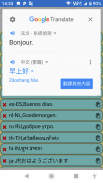 iSpeak Language screenshot 2