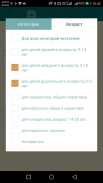 Диафильмы screenshot 6