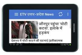 UP Hindi News - Uttar Pradesh Samachar screenshot 0