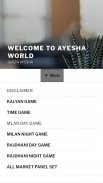 Ayesha News screenshot 3