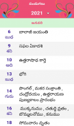 Telugu Calendar 2024 screenshot 2