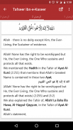 Tafseer Ibn e Kaseer English screenshot 7