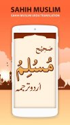 Sahih muslim hadith collection in urdu offline screenshot 7