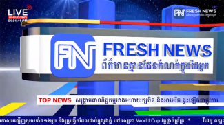 Fresh News TV screenshot 0