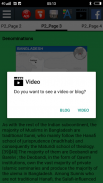 বাংলাদেশে ইসলাম - History of Islam in Bangladesh screenshot 0