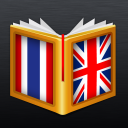 Thai<>English Dictionary Icon