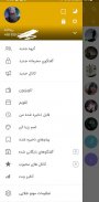تلگرام طلایی | بدون فیلتر | ضد screenshot 5