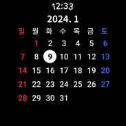 Naver 日历 screenshot 12