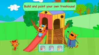 Три Кота Домашние приключения: игры для детей screenshot 7