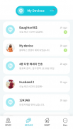 iM Manager screenshot 4
