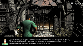 Horror Clown - Scary Escape Game screenshot 8