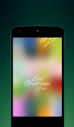 Eid Greetings screenshot 0