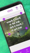फोटो पर हिंदी में लिखें screenshot 4