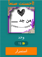 امثال وحكم شعبية screenshot 13