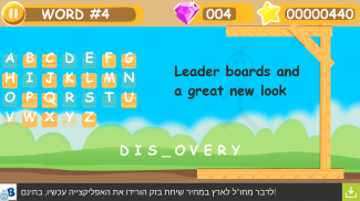 Hangman Word Game screenshot 2