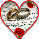 Husband & Wife happiness Guide Icon