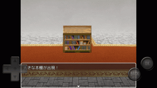 敵だらけＲＰＧ screenshot 1