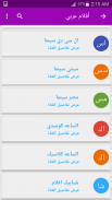 تردد screenshot 6