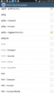Azhagi Indic Keyboard screenshot 19
