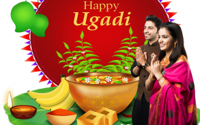 Ugadi Photo Frames screenshot 12