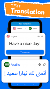 All Language Text Translator screenshot 1