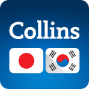 Collins Korean<>Japanese Dictionary